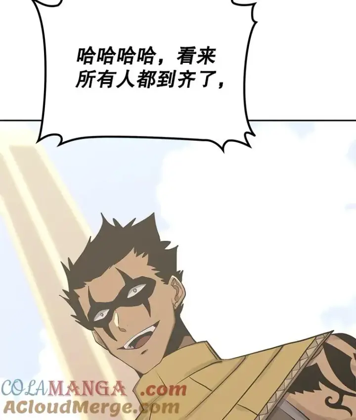 《今天开始当玩家》93.角逐王位图61