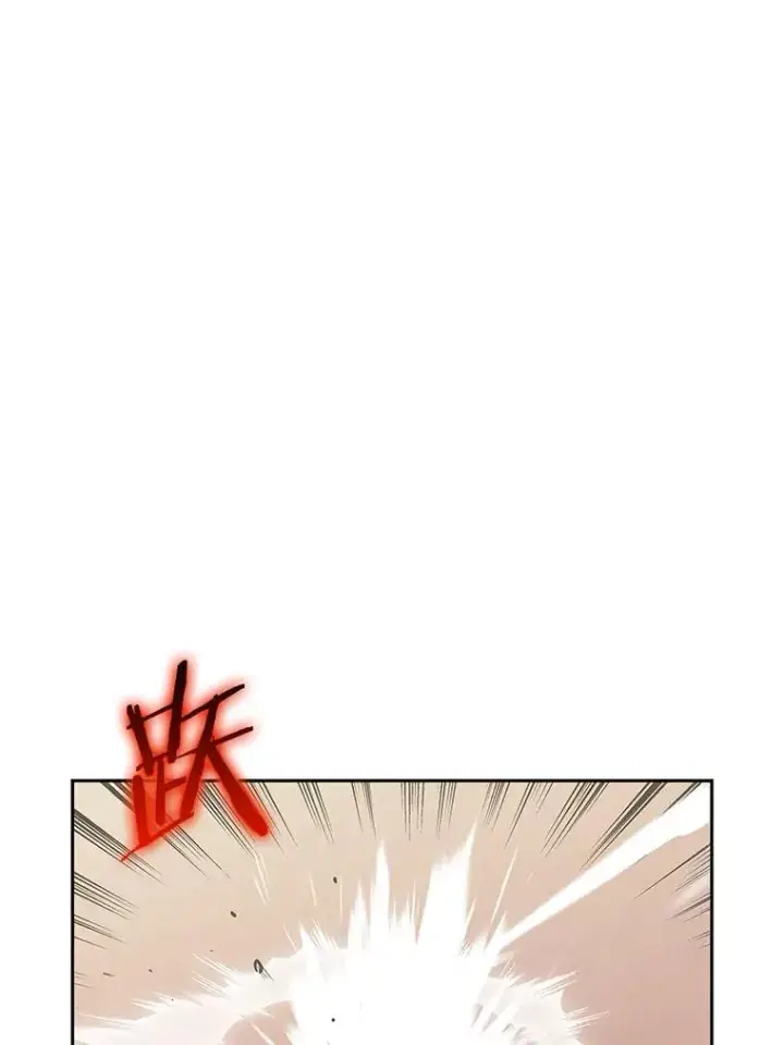 《今天开始当玩家》93.角逐王位图99