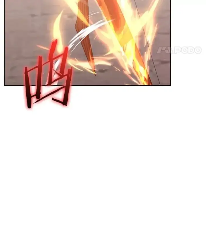 《今天开始当玩家》94.三人之战图100