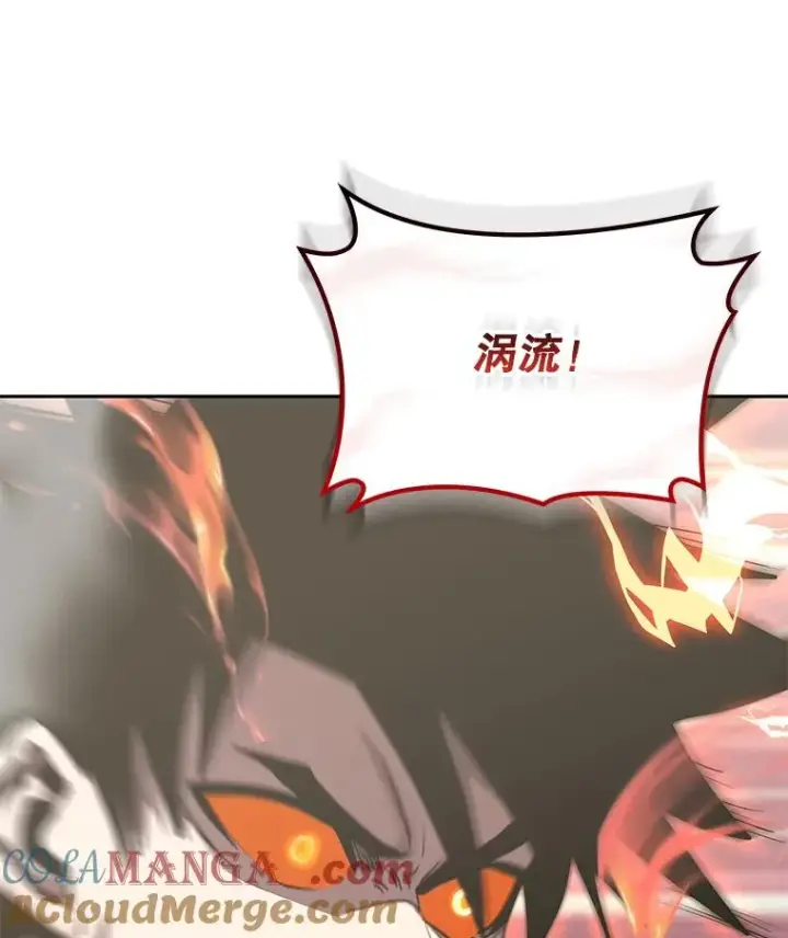 《今天开始当玩家》94.三人之战图101