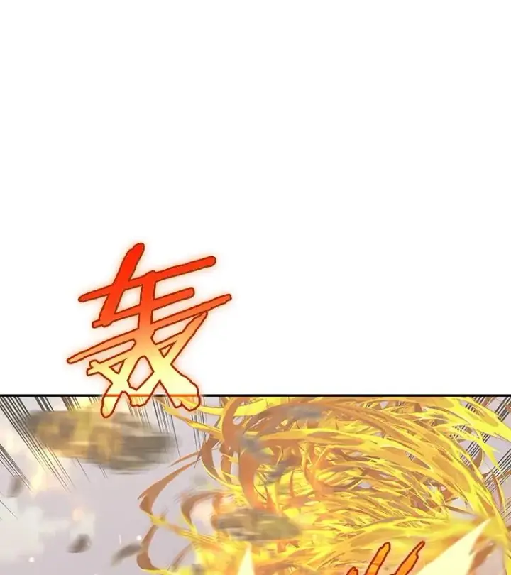 《今天开始当玩家》94.三人之战图112