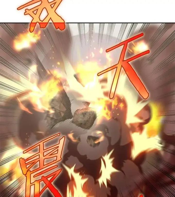 《今天开始当玩家》94.三人之战图115