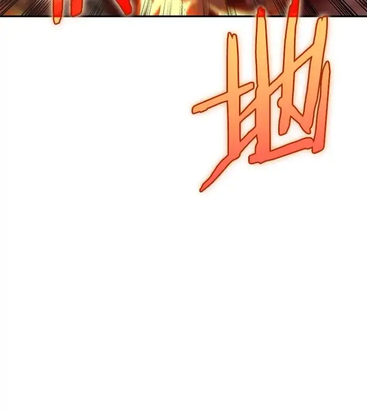 《今天开始当玩家》94.三人之战图116