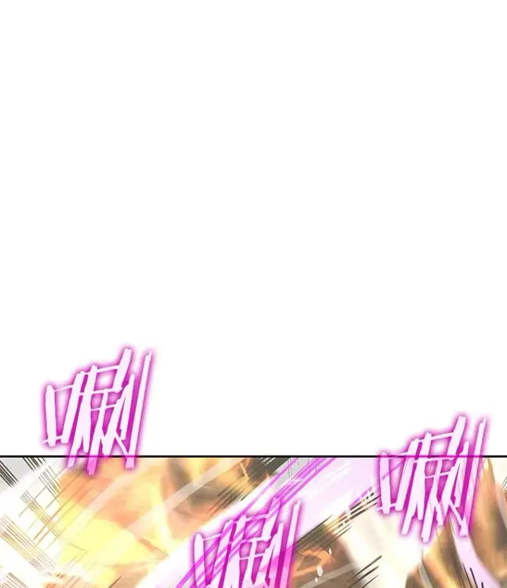《今天开始当玩家》94.三人之战图122