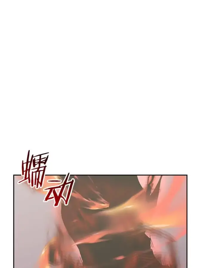 《今天开始当玩家》94.三人之战图150