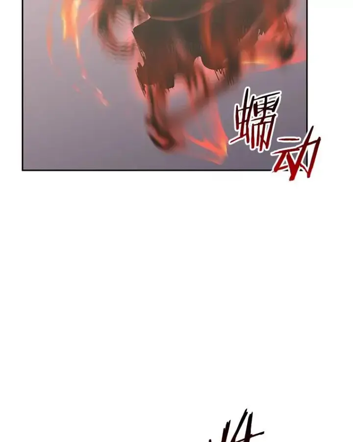 《今天开始当玩家》94.三人之战图151