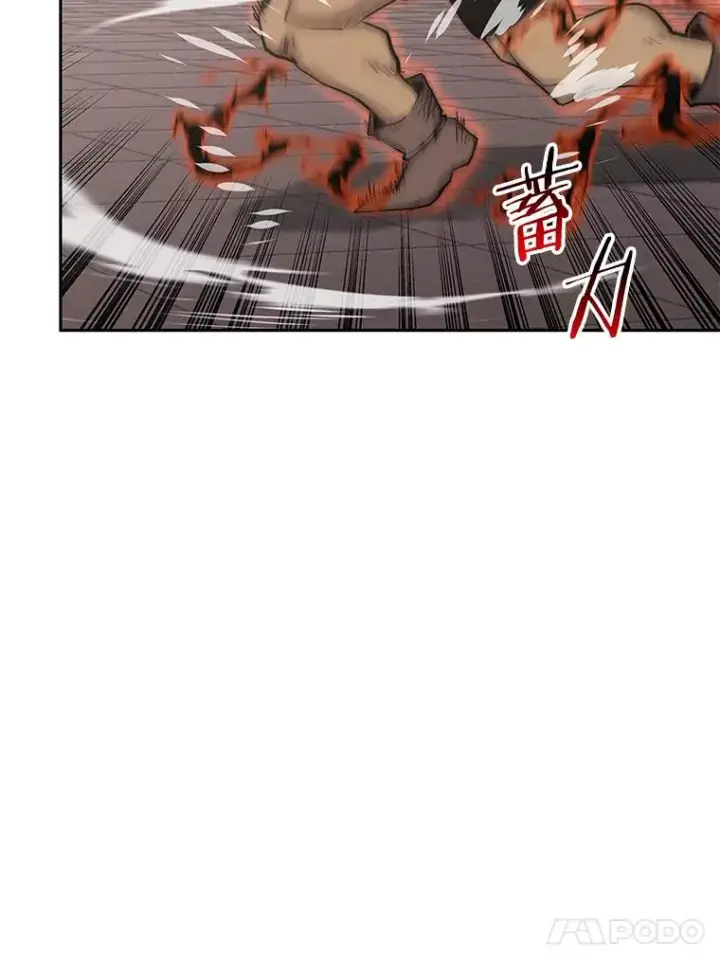 《今天开始当玩家》94.三人之战图26