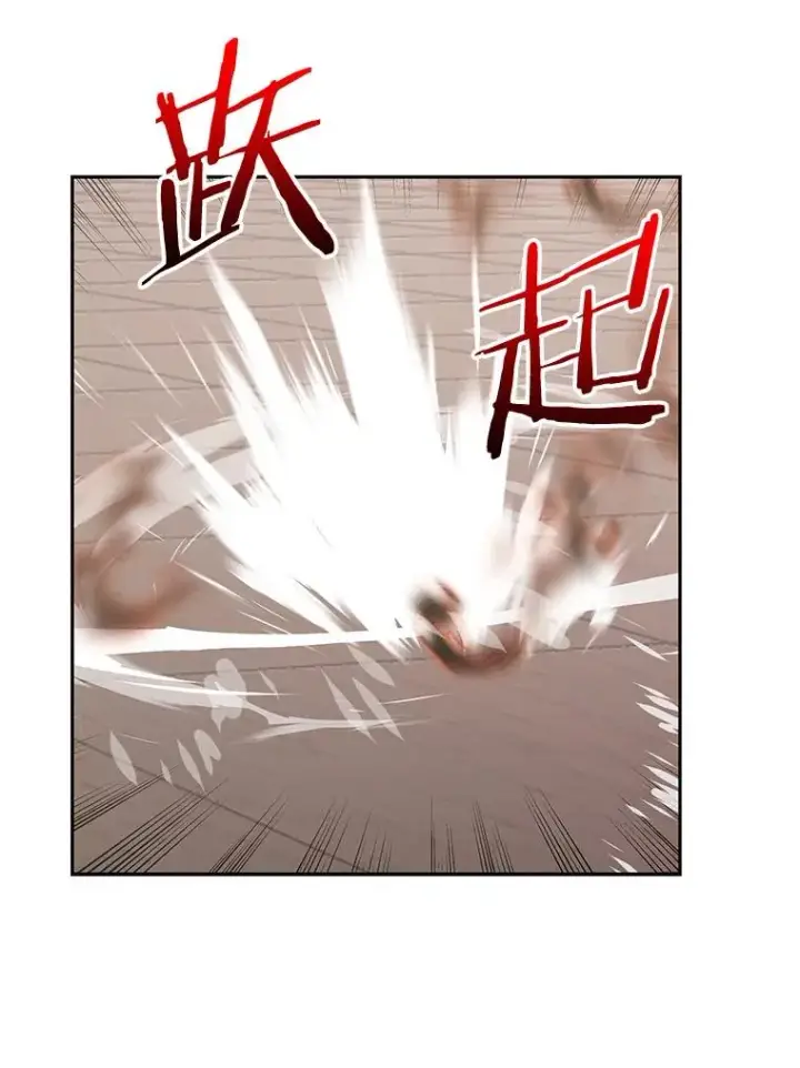 《今天开始当玩家》94.三人之战图27