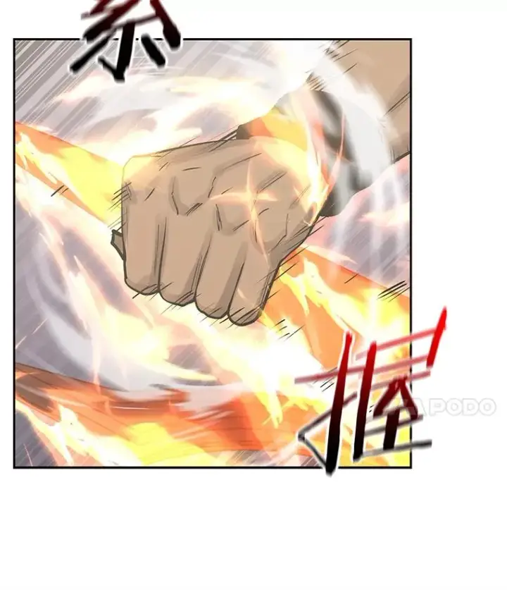 《今天开始当玩家》94.三人之战图39