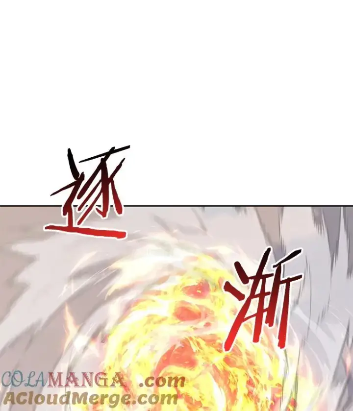 《今天开始当玩家》94.三人之战图73