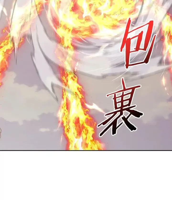《今天开始当玩家》94.三人之战图74