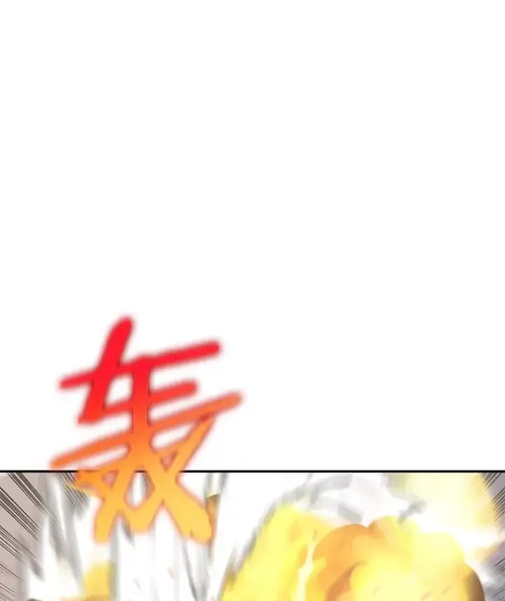 《今天开始当玩家》94.三人之战图78