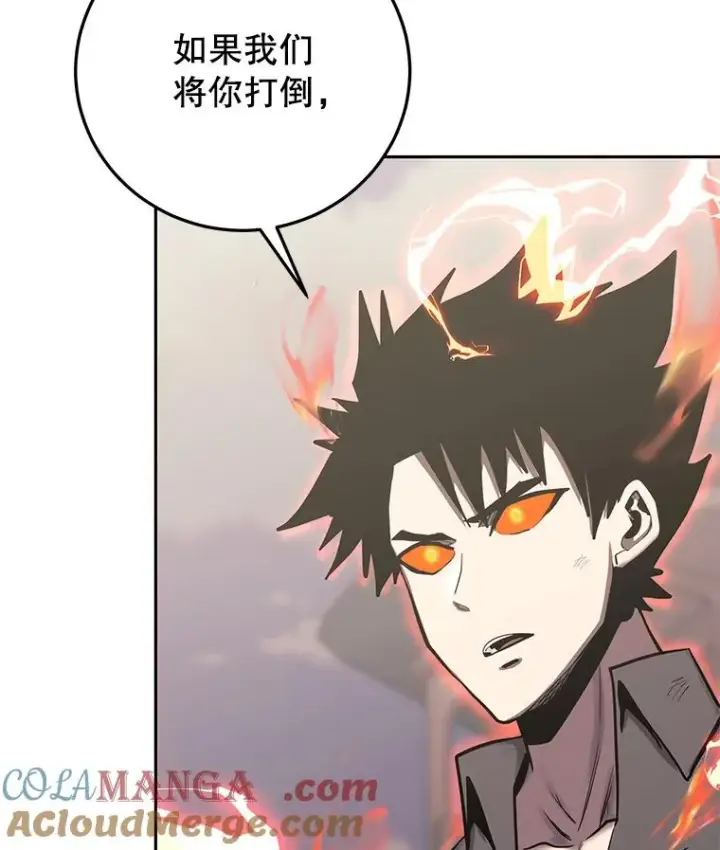 《今天开始当玩家》94.三人之战图89