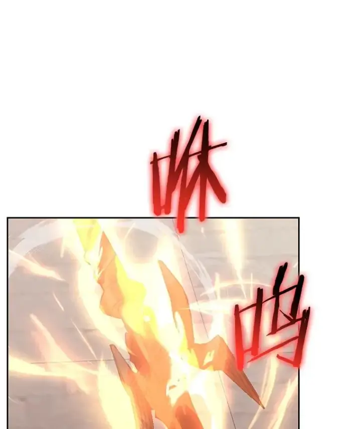 《今天开始当玩家》94.三人之战图99