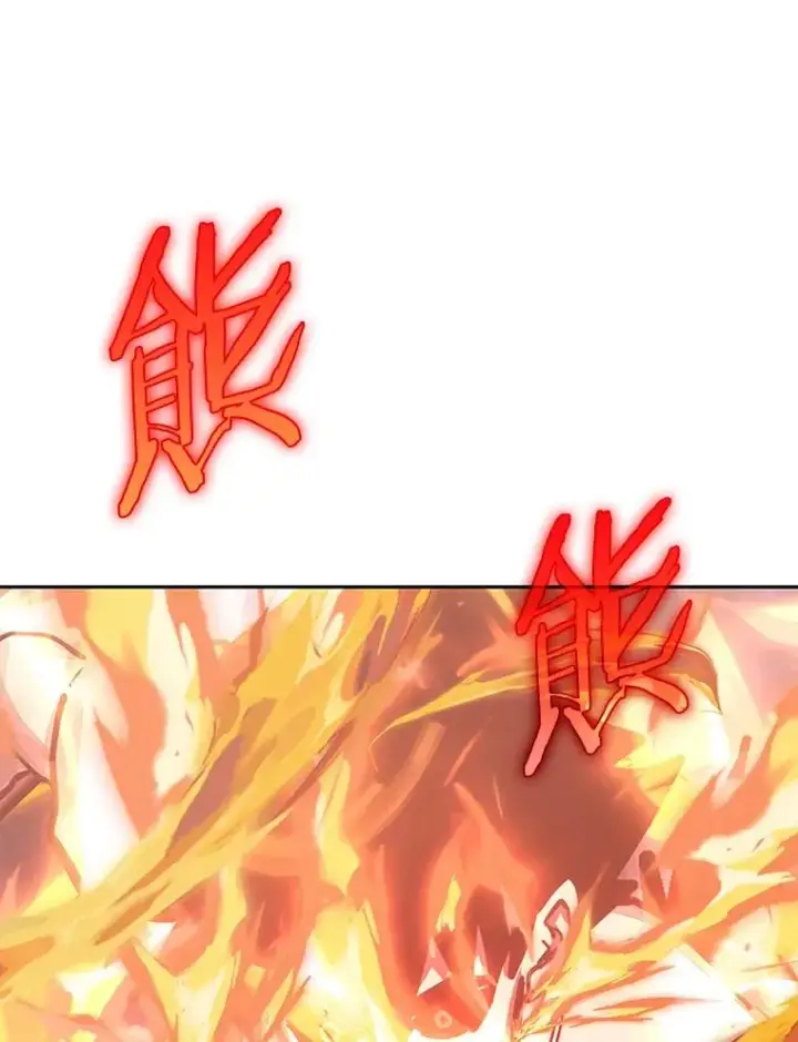 《今天开始当玩家》95.扭转局势？图118