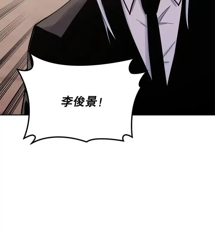 《今天开始当玩家》95.扭转局势？图12