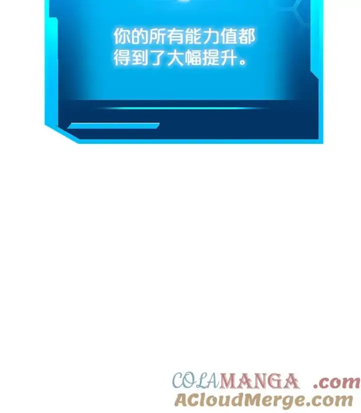 《今天开始当玩家》95.扭转局势？图129