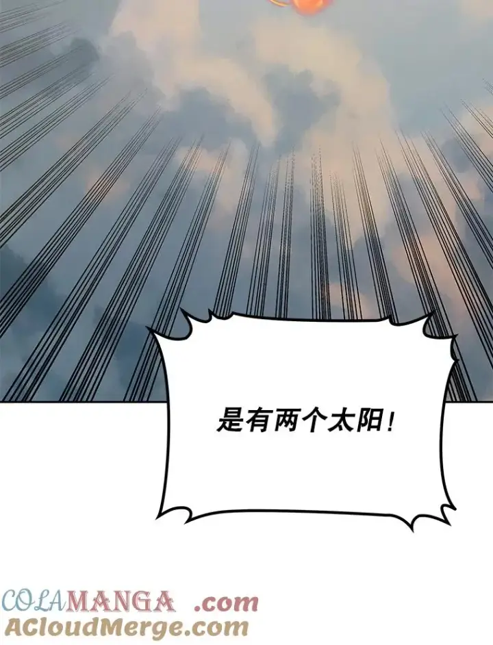 《今天开始当玩家》95.扭转局势？图133