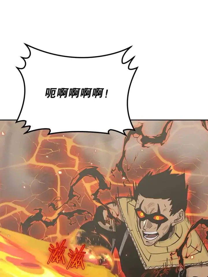 《今天开始当玩家》95.扭转局势？图164