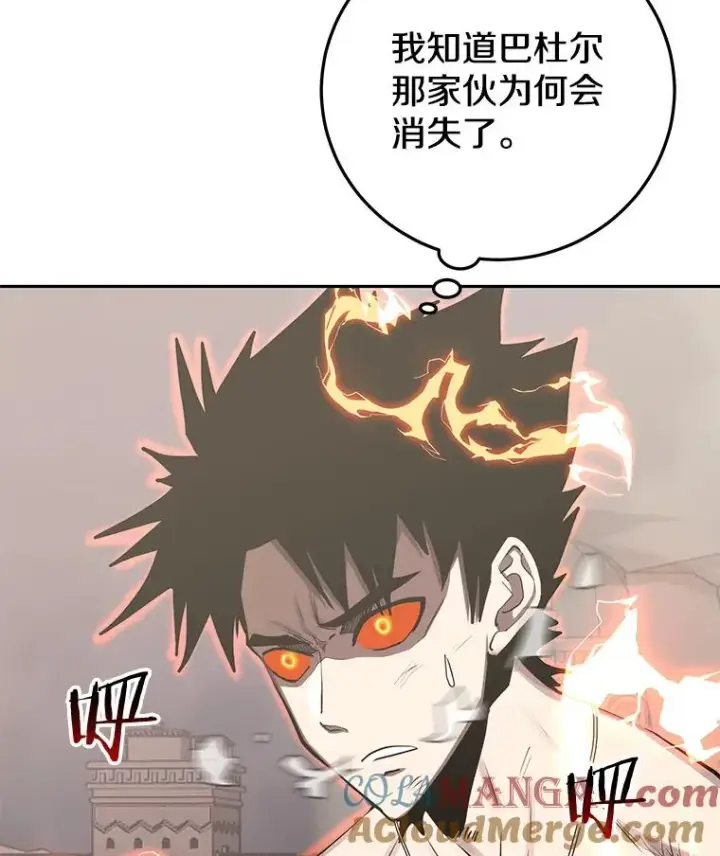 《今天开始当玩家》95.扭转局势？图25