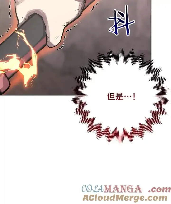 《今天开始当玩家》95.扭转局势？图29
