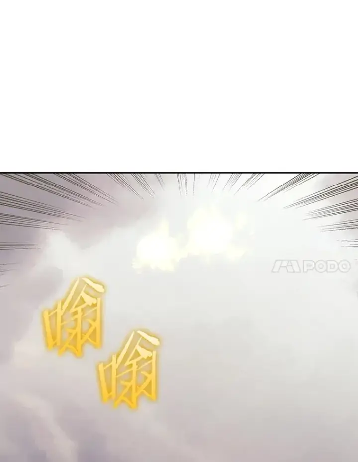 《今天开始当玩家》95.扭转局势？图44
