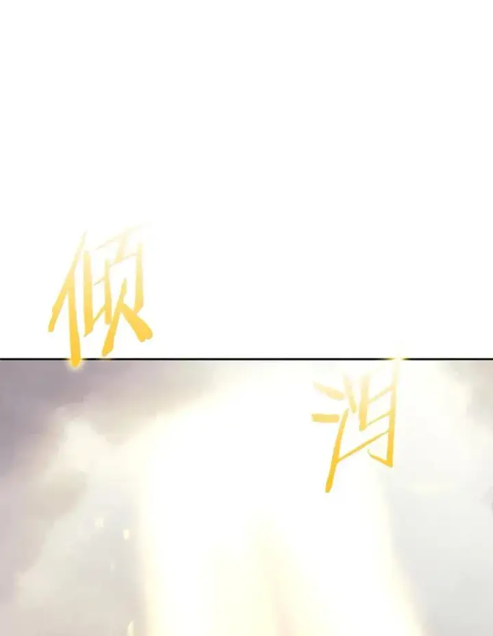 《今天开始当玩家》95.扭转局势？图46
