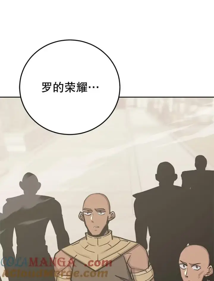 《今天开始当玩家》95.扭转局势？图69