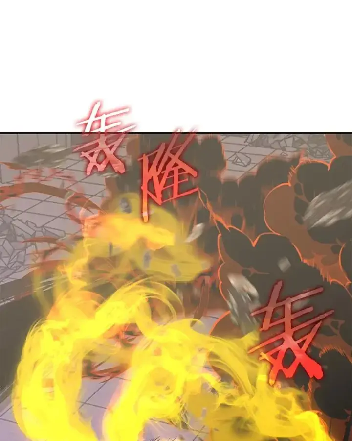 《今天开始当玩家》95.扭转局势？图83