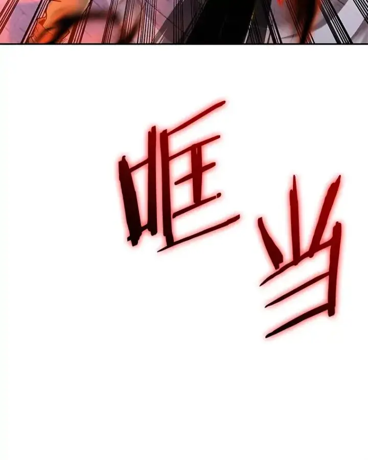 《今天开始当玩家》95.扭转局势？图87