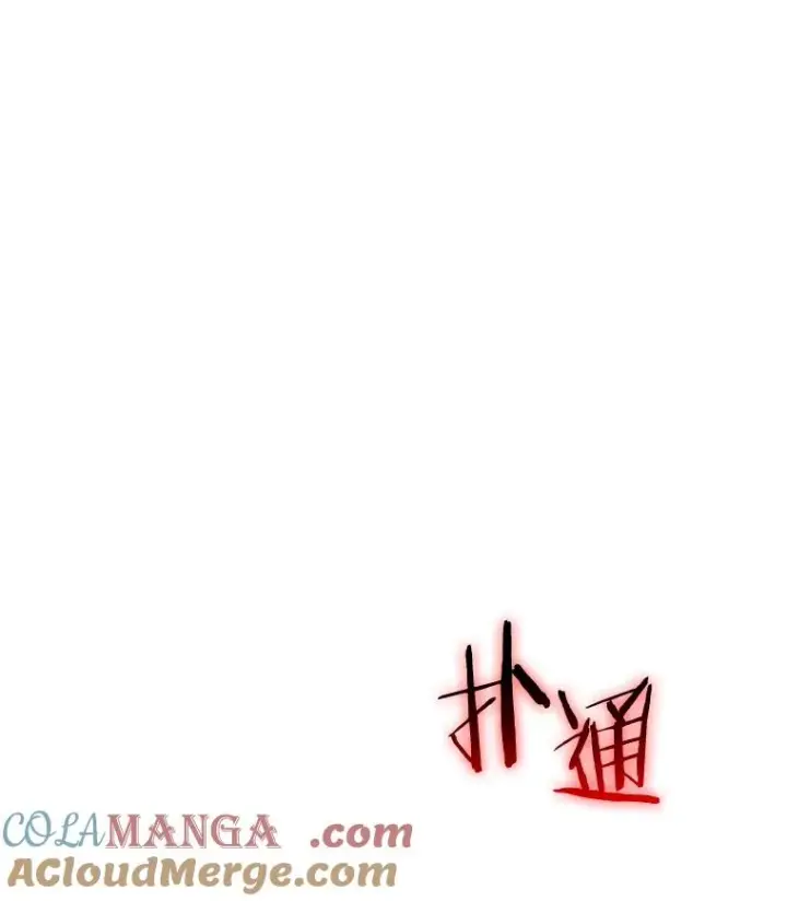 《今天开始当玩家》95.扭转局势？图89
