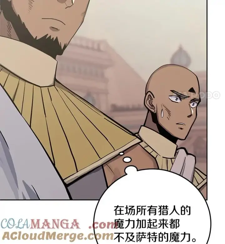 《今天开始当玩家》95.扭转局势？图9