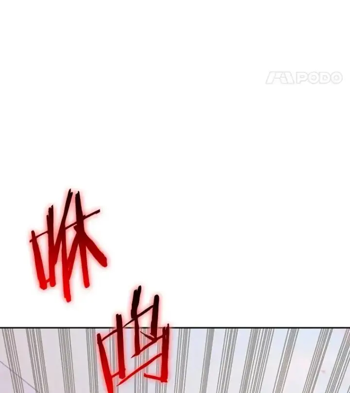 《今天开始当玩家》95.扭转局势？图96