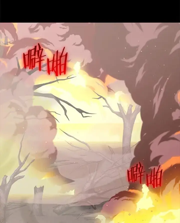 漫画《今天开始当玩家》96.彩虹桥结界第108张图
