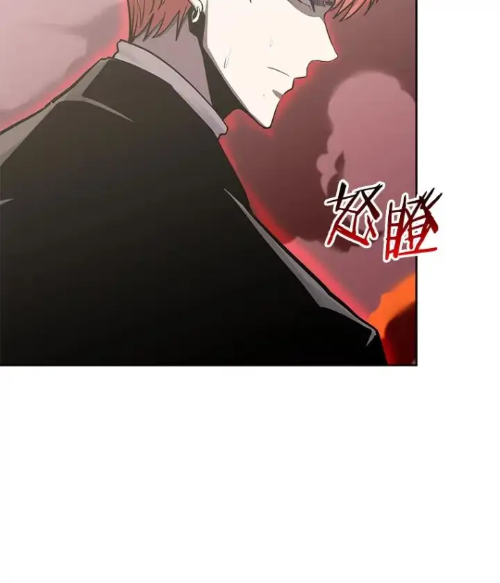 漫画《今天开始当玩家》96.彩虹桥结界第114张图