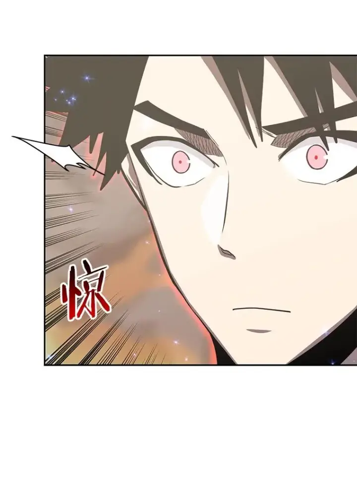 漫画《今天开始当玩家》96.彩虹桥结界第134张图