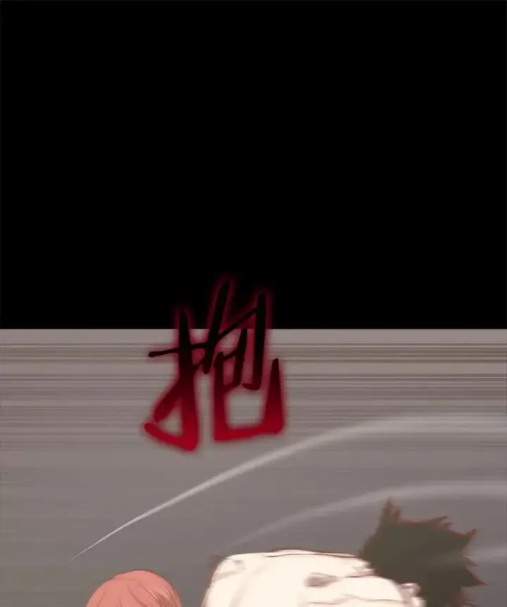 漫画《今天开始当玩家》96.彩虹桥结界第14张图