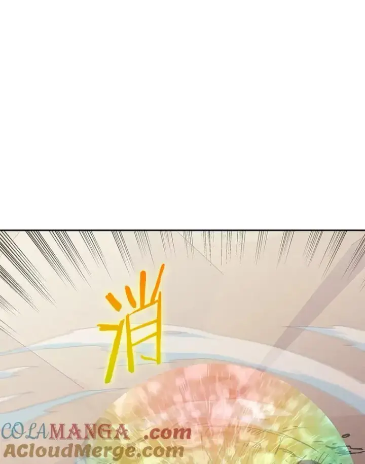 漫画《今天开始当玩家》96.彩虹桥结界第145张图