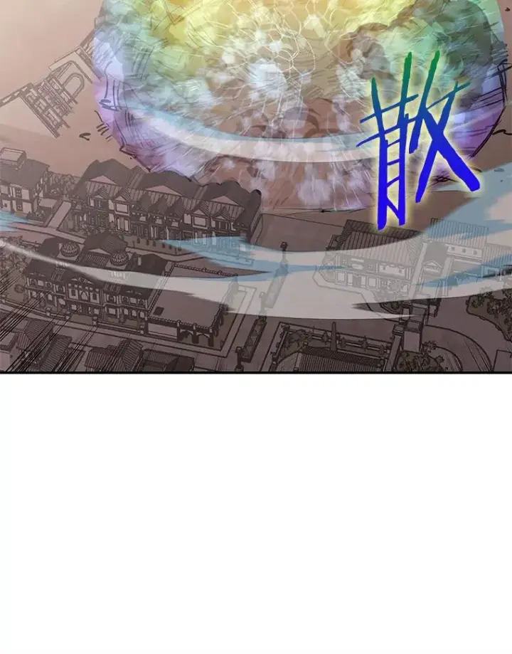 漫画《今天开始当玩家》96.彩虹桥结界第146张图