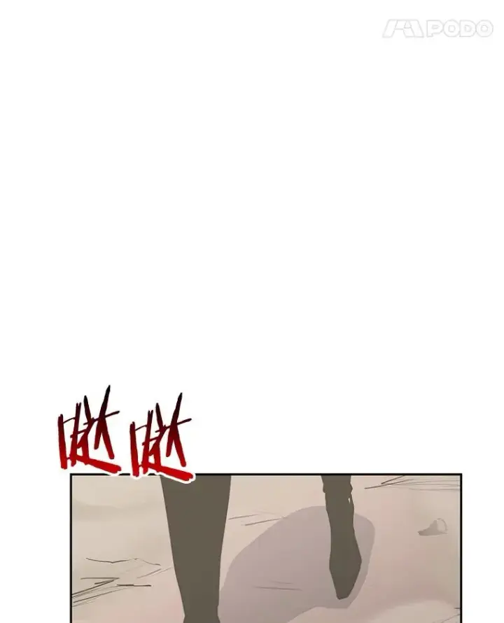 漫画《今天开始当玩家》96.彩虹桥结界第147张图