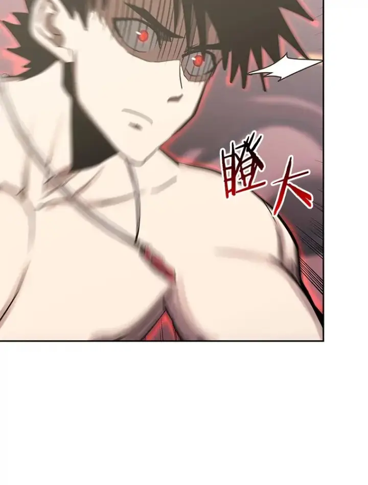 漫画《今天开始当玩家》96.彩虹桥结界第26张图