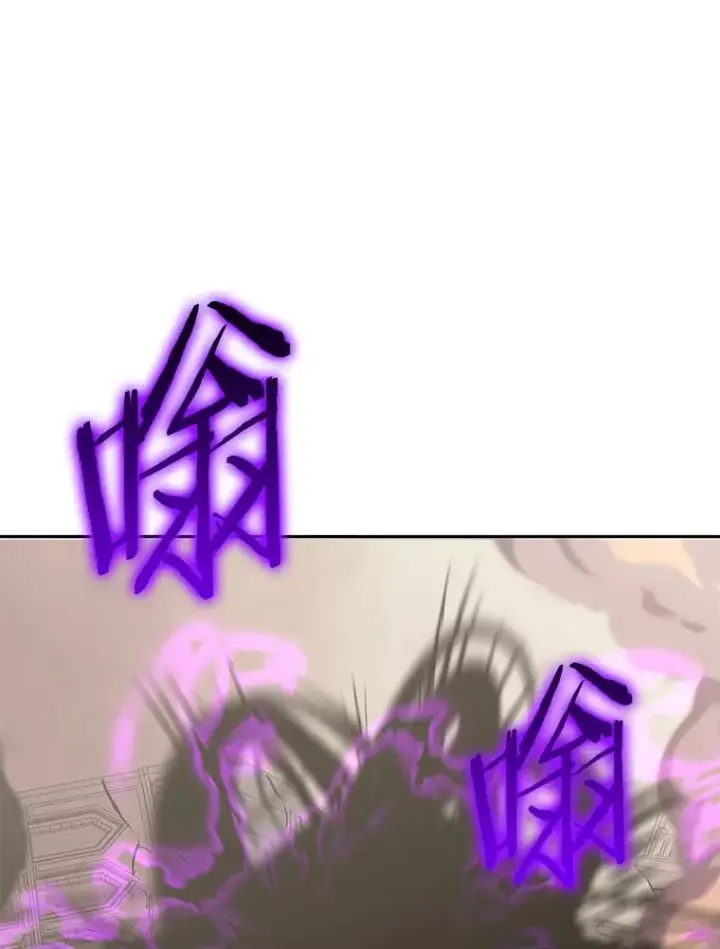 漫画《今天开始当玩家》96.彩虹桥结界第27张图