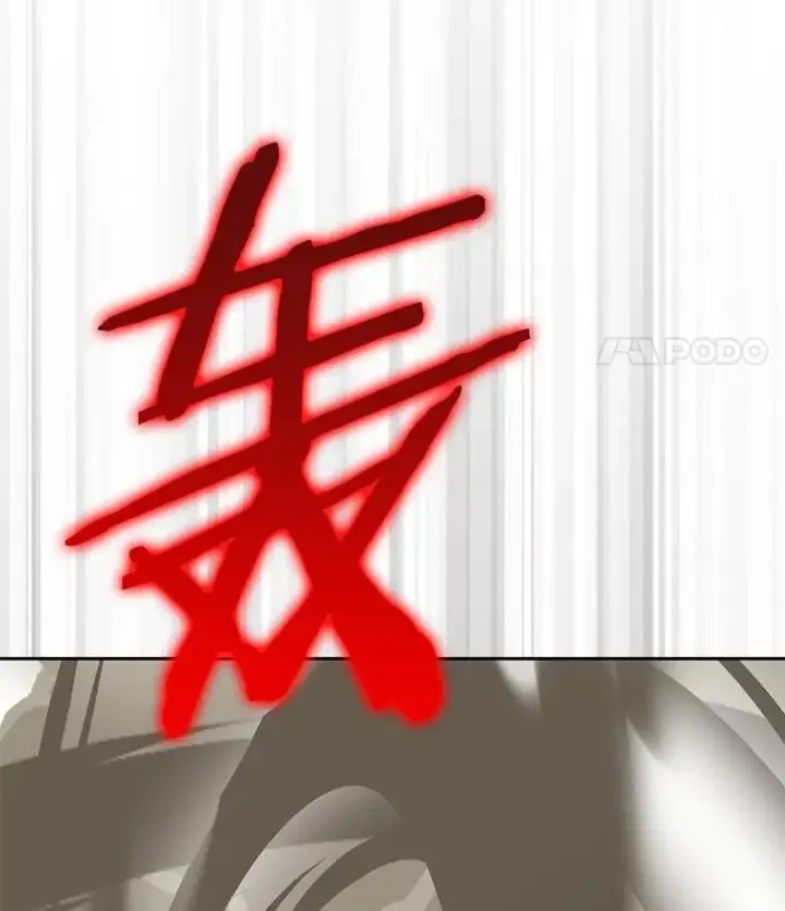 漫画《今天开始当玩家》96.彩虹桥结界第32张图