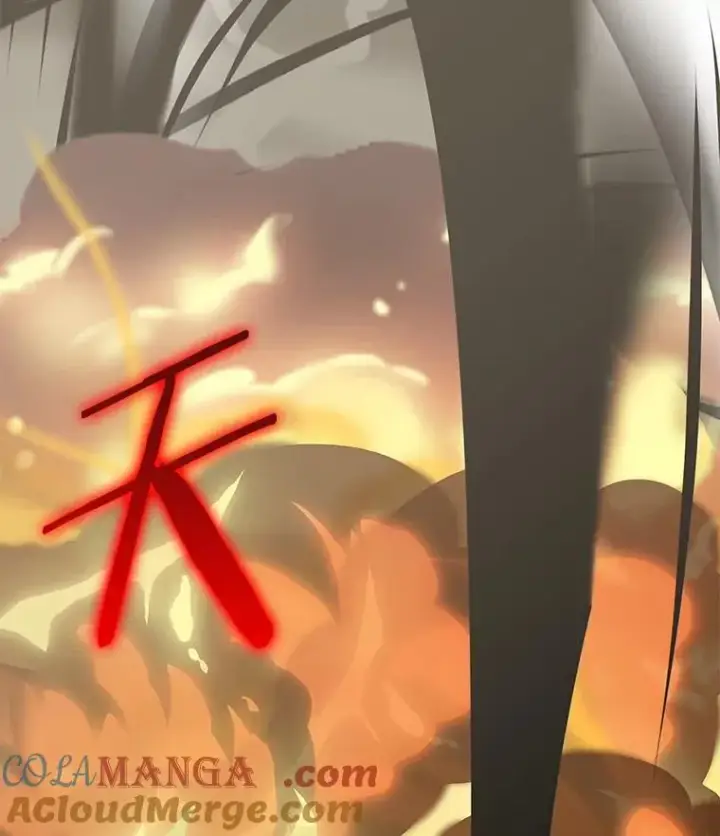 漫画《今天开始当玩家》96.彩虹桥结界第33张图