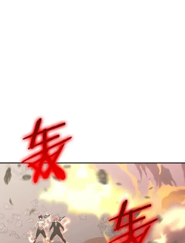 漫画《今天开始当玩家》96.彩虹桥结界第48张图