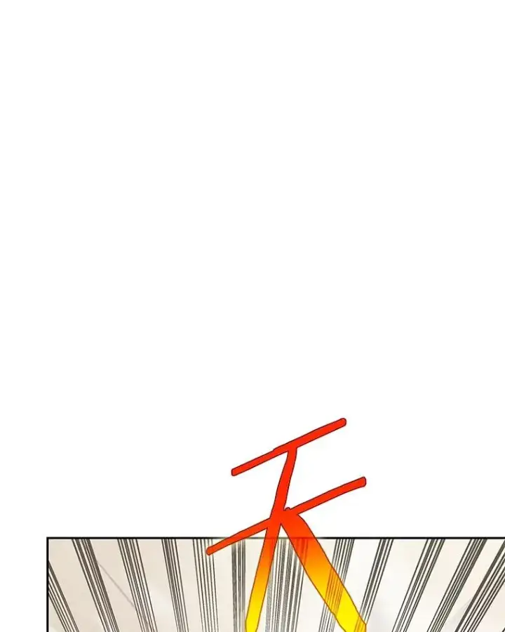 漫画《今天开始当玩家》96.彩虹桥结界第55张图