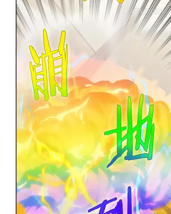 漫画《今天开始当玩家》96.彩虹桥结界第56张图