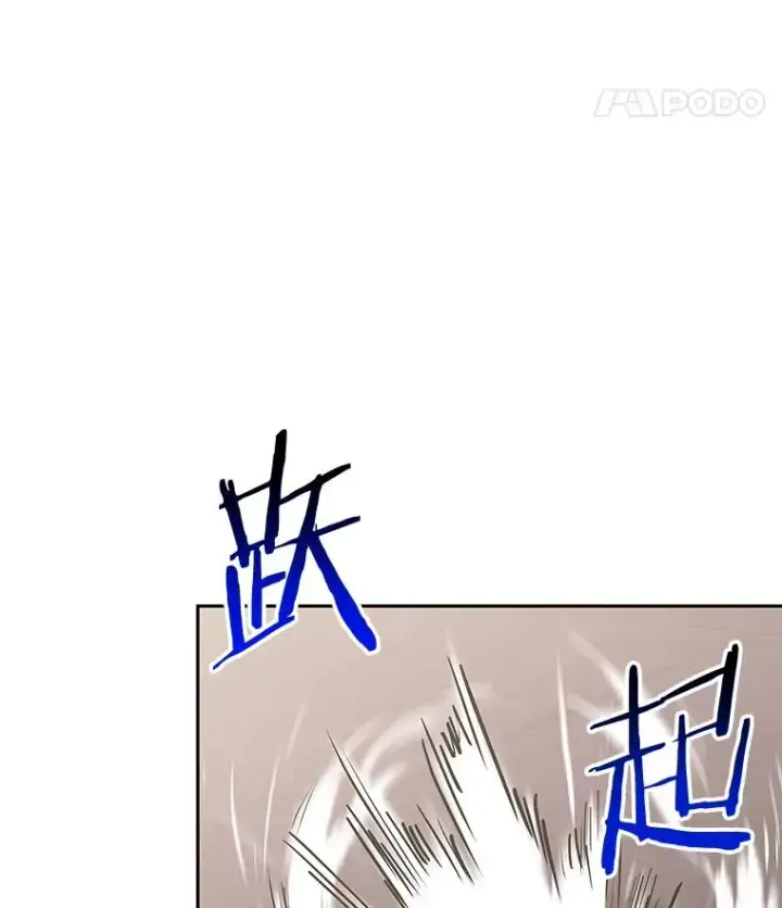 漫画《今天开始当玩家》96.彩虹桥结界第63张图