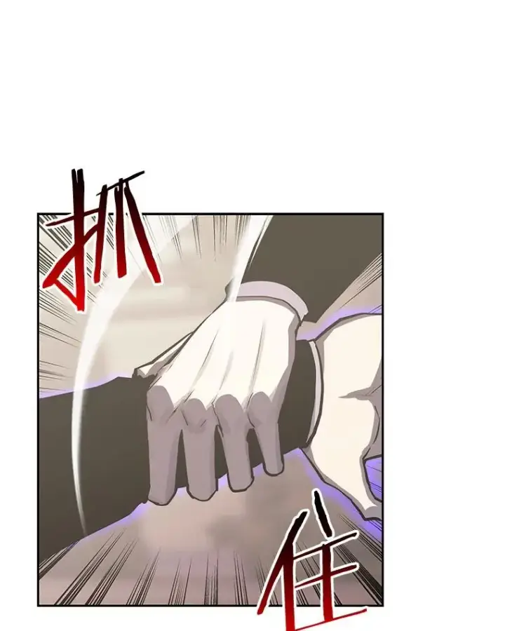 漫画《今天开始当玩家》96.彩虹桥结界第67张图