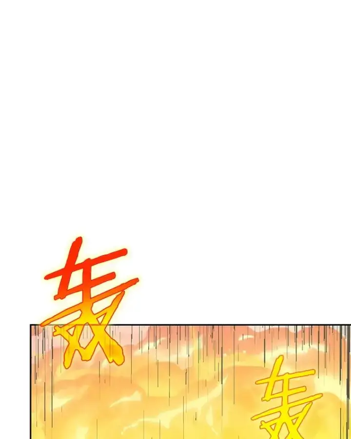 漫画《今天开始当玩家》96.彩虹桥结界第88张图